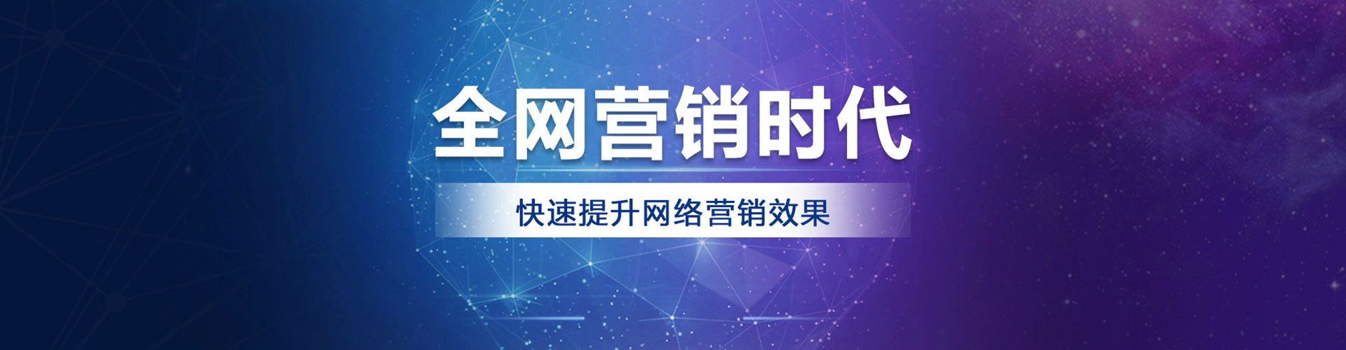 神冈百度推广平台