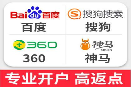 百度推广返点策略：成功案例分享
